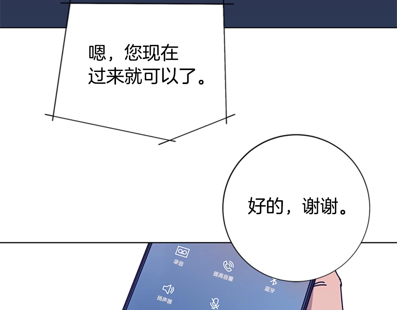 第81话 出海78
