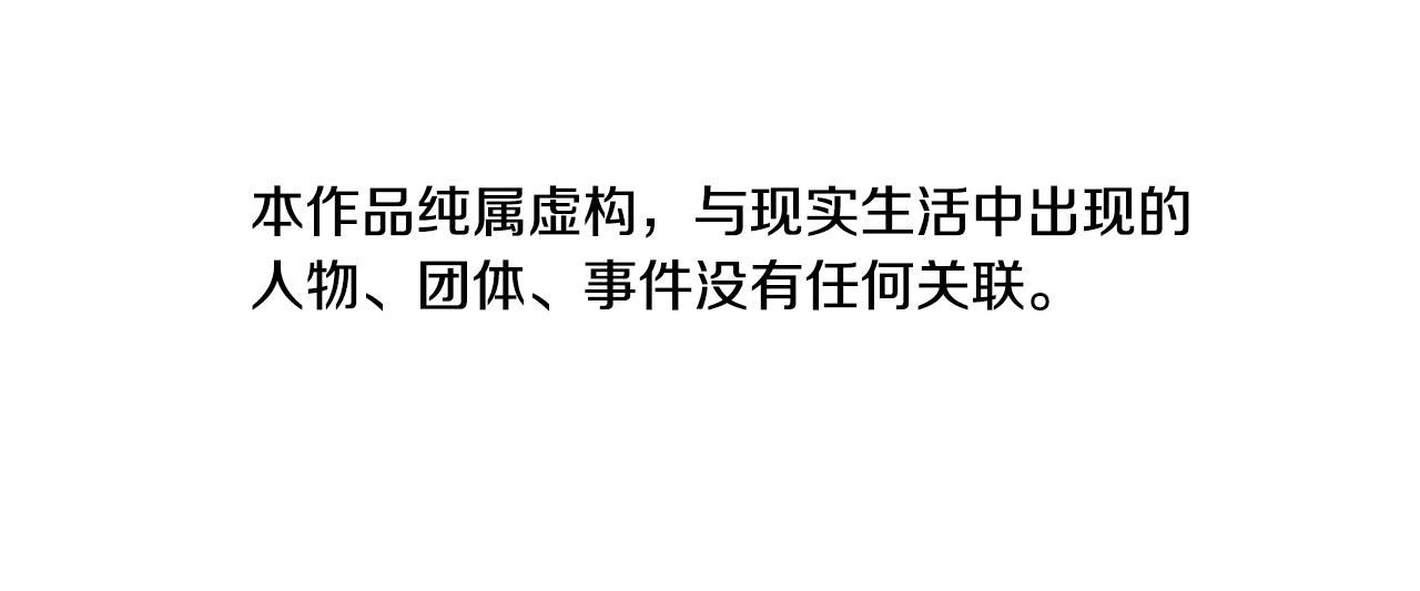 第81话 出海8