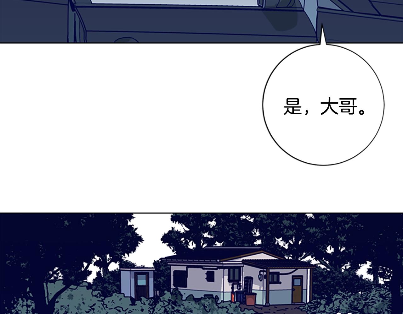 第81话 出海81