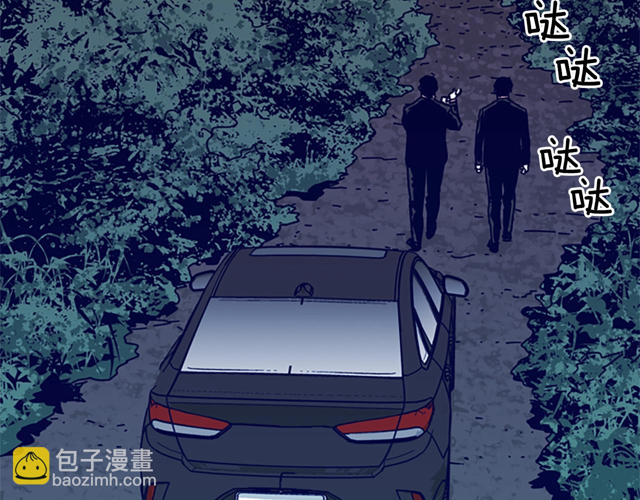 第81话 出海82