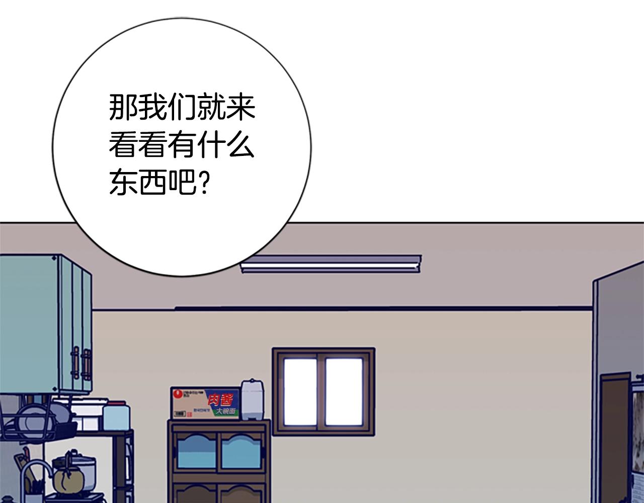 第81话 出海89