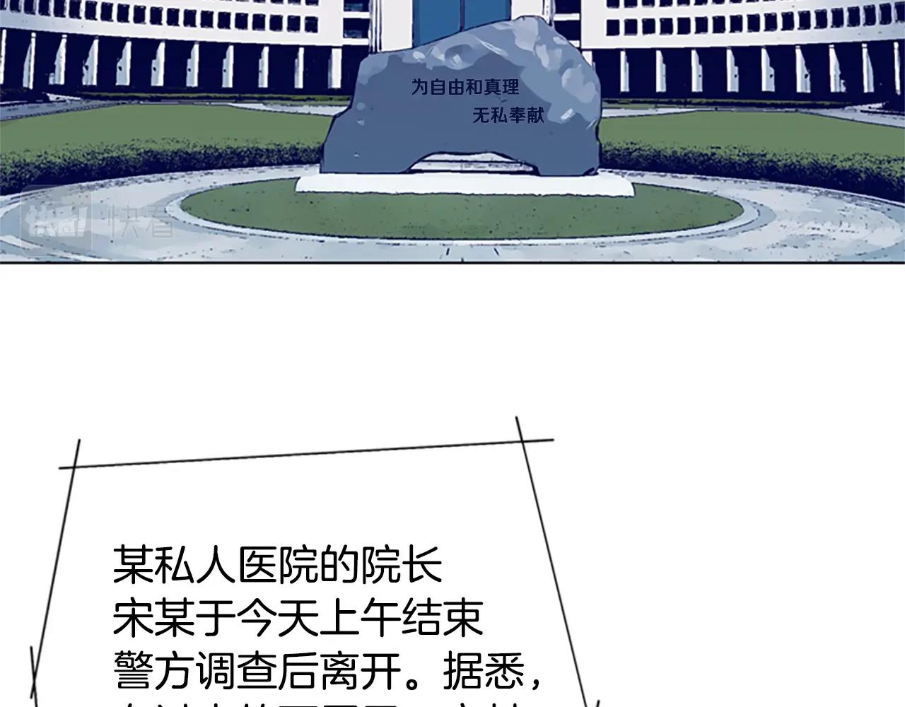 第81话 出海92