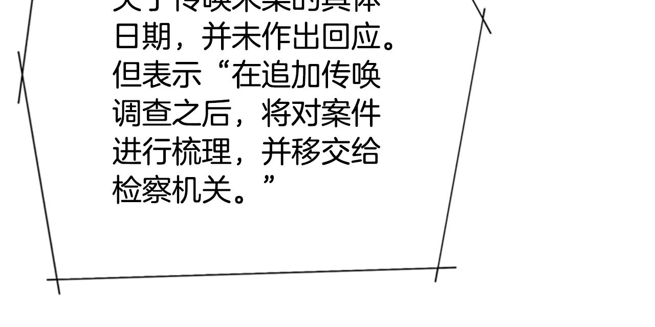 第81话 出海96