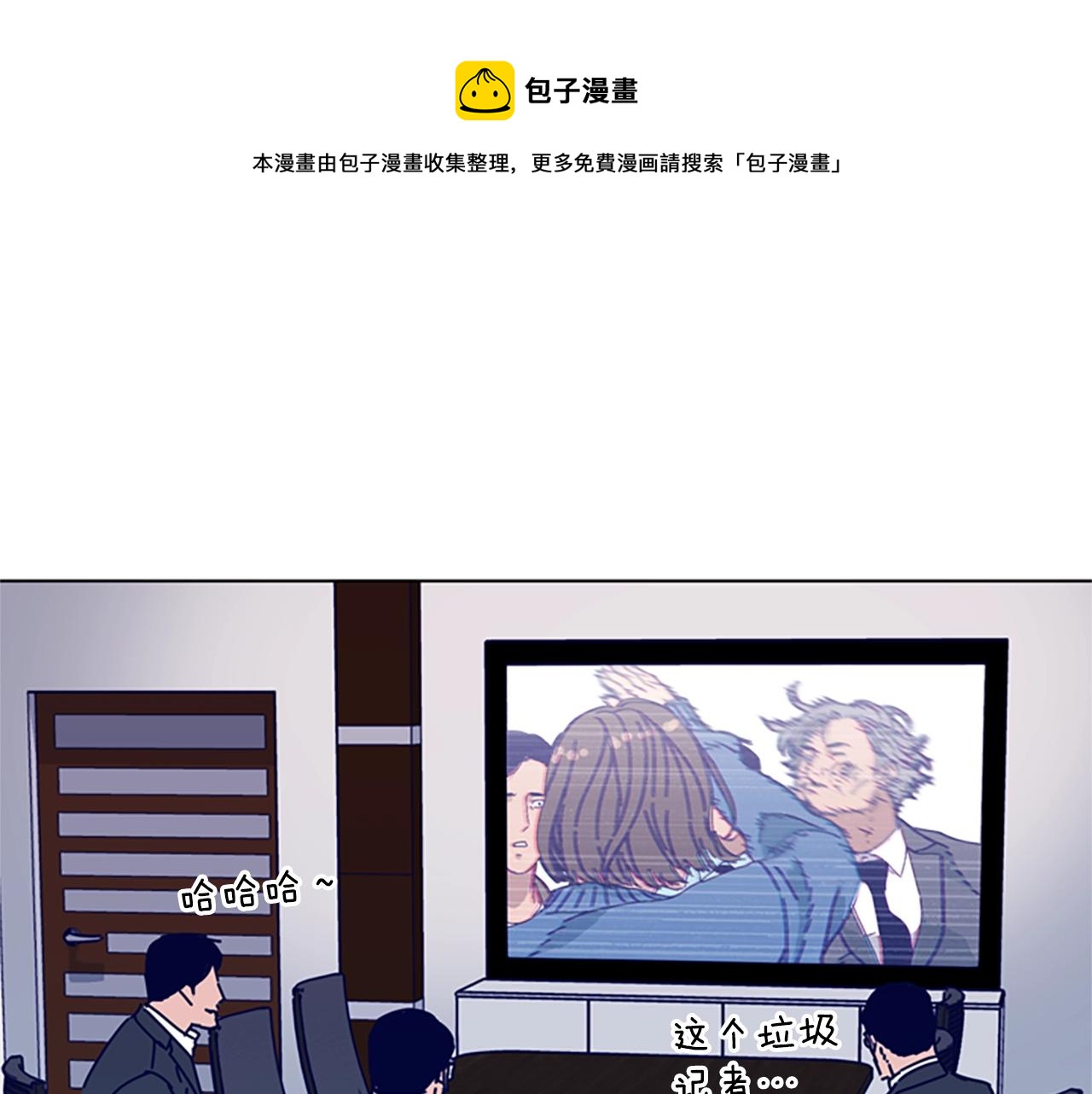 第82话 抢人0