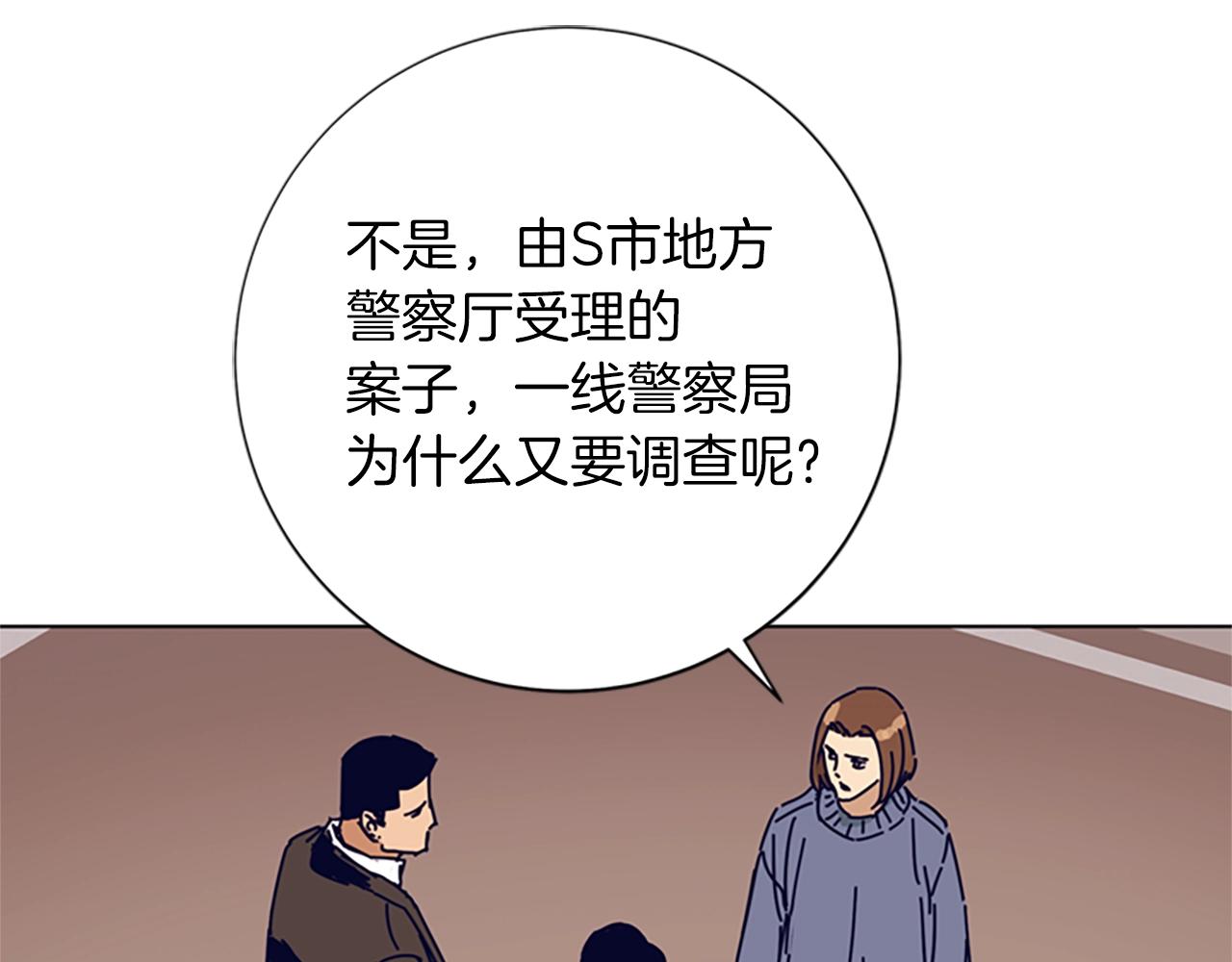第82话 抢人102