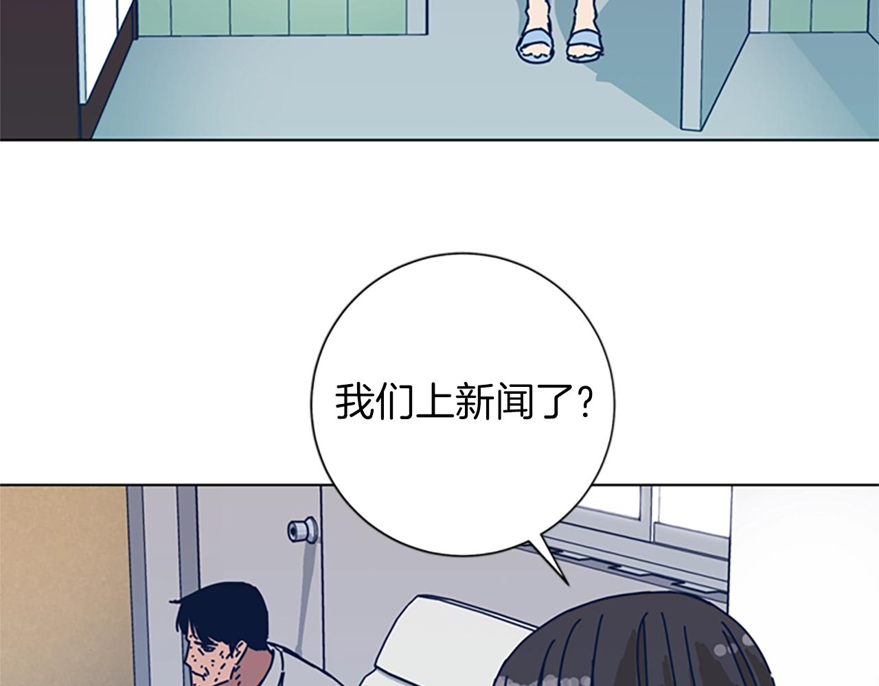 第82话 抢人19
