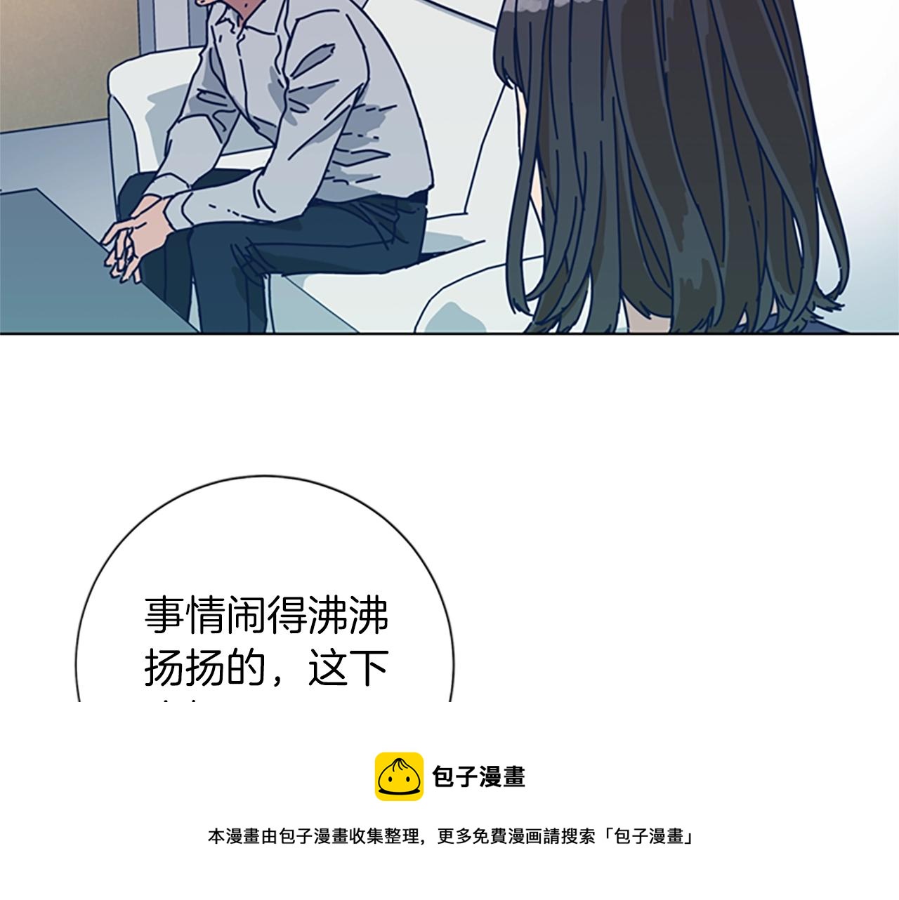 第82话 抢人20