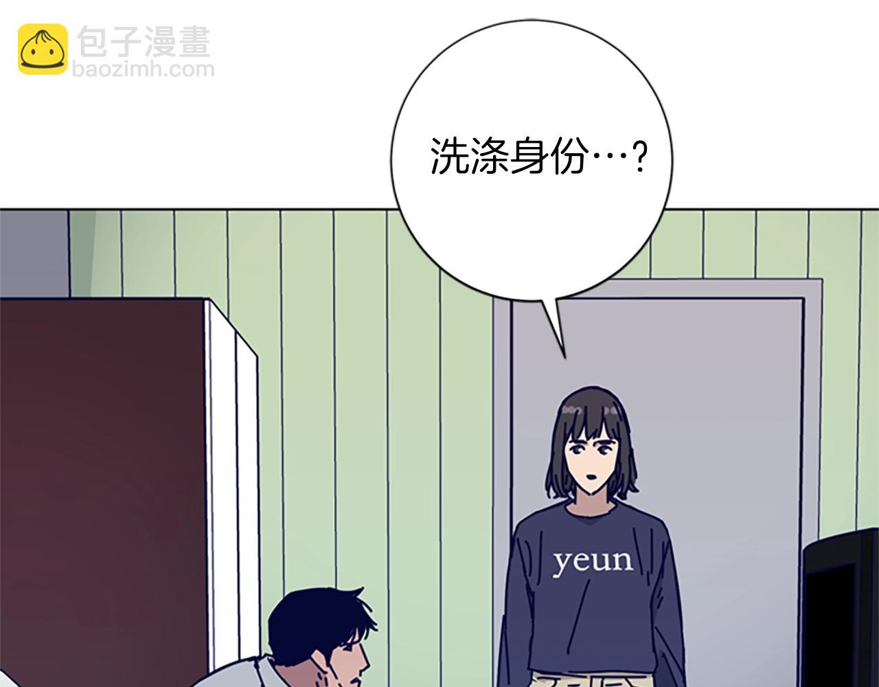 第82话 抢人26