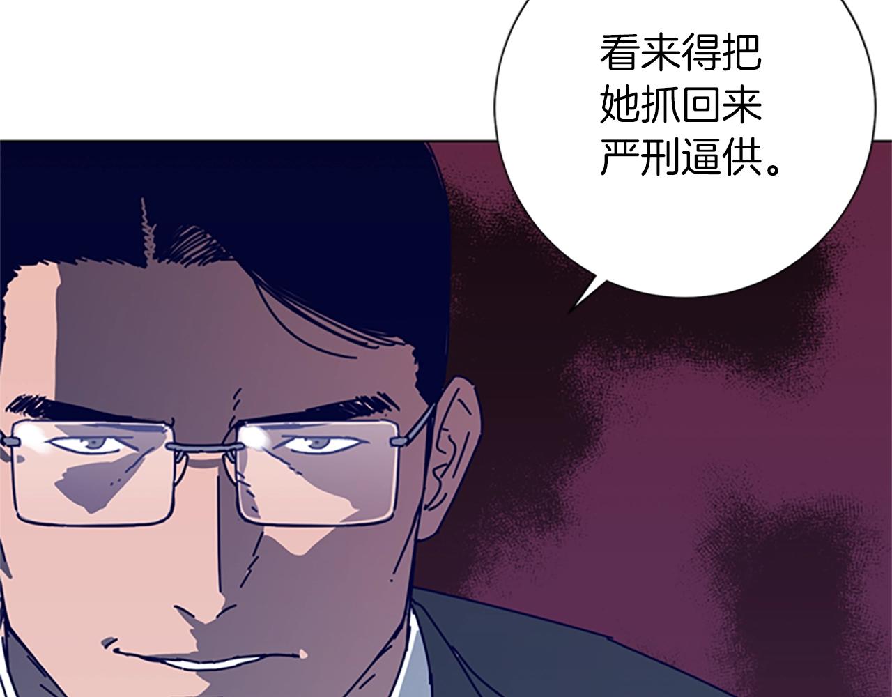 第82话 抢人3