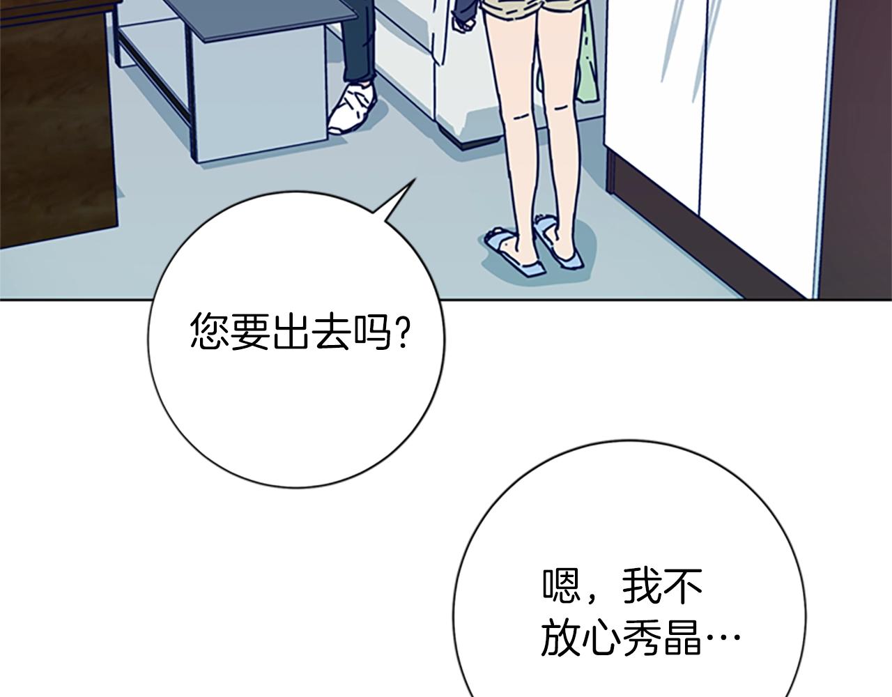 第82话 抢人31