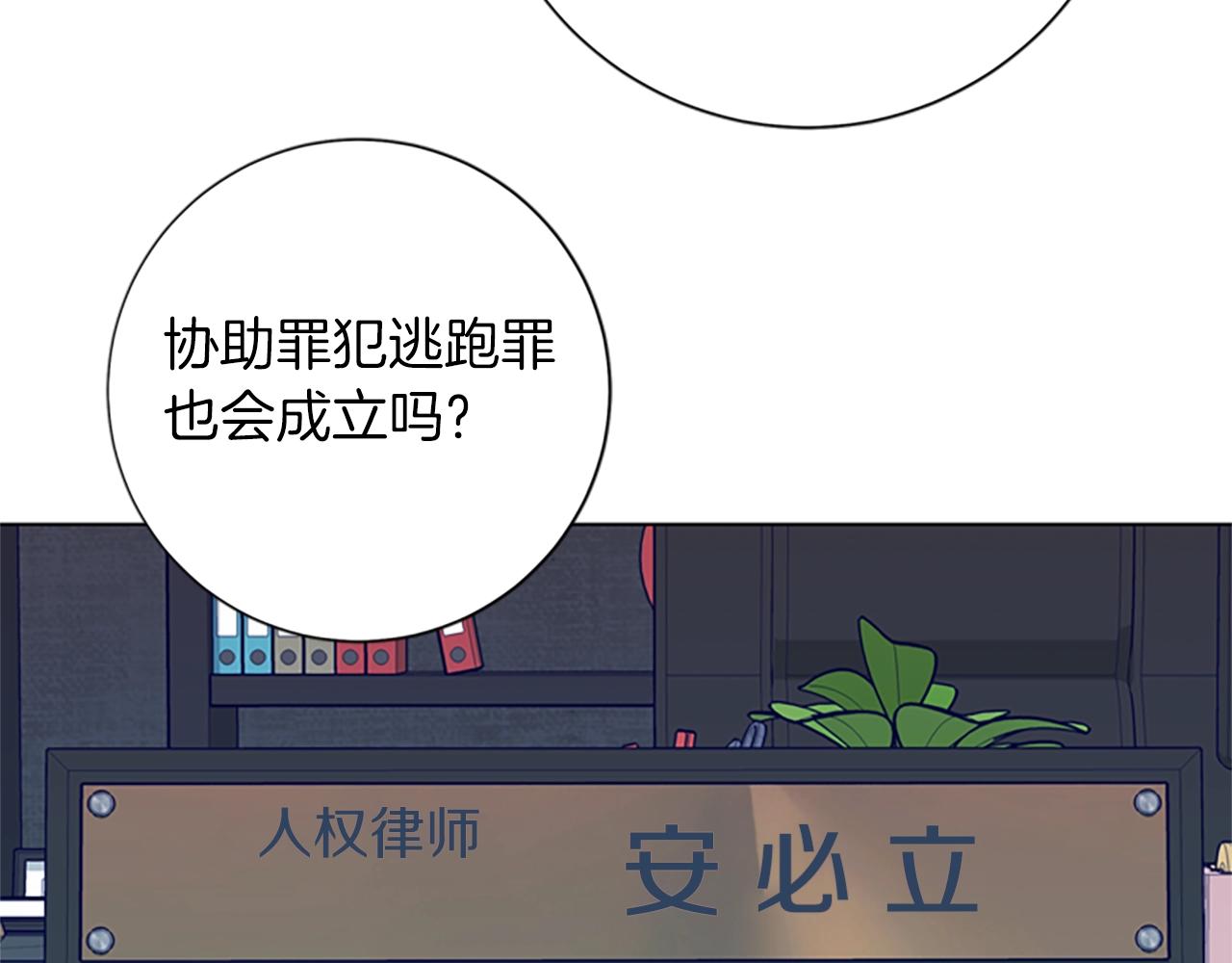 第82话 抢人38