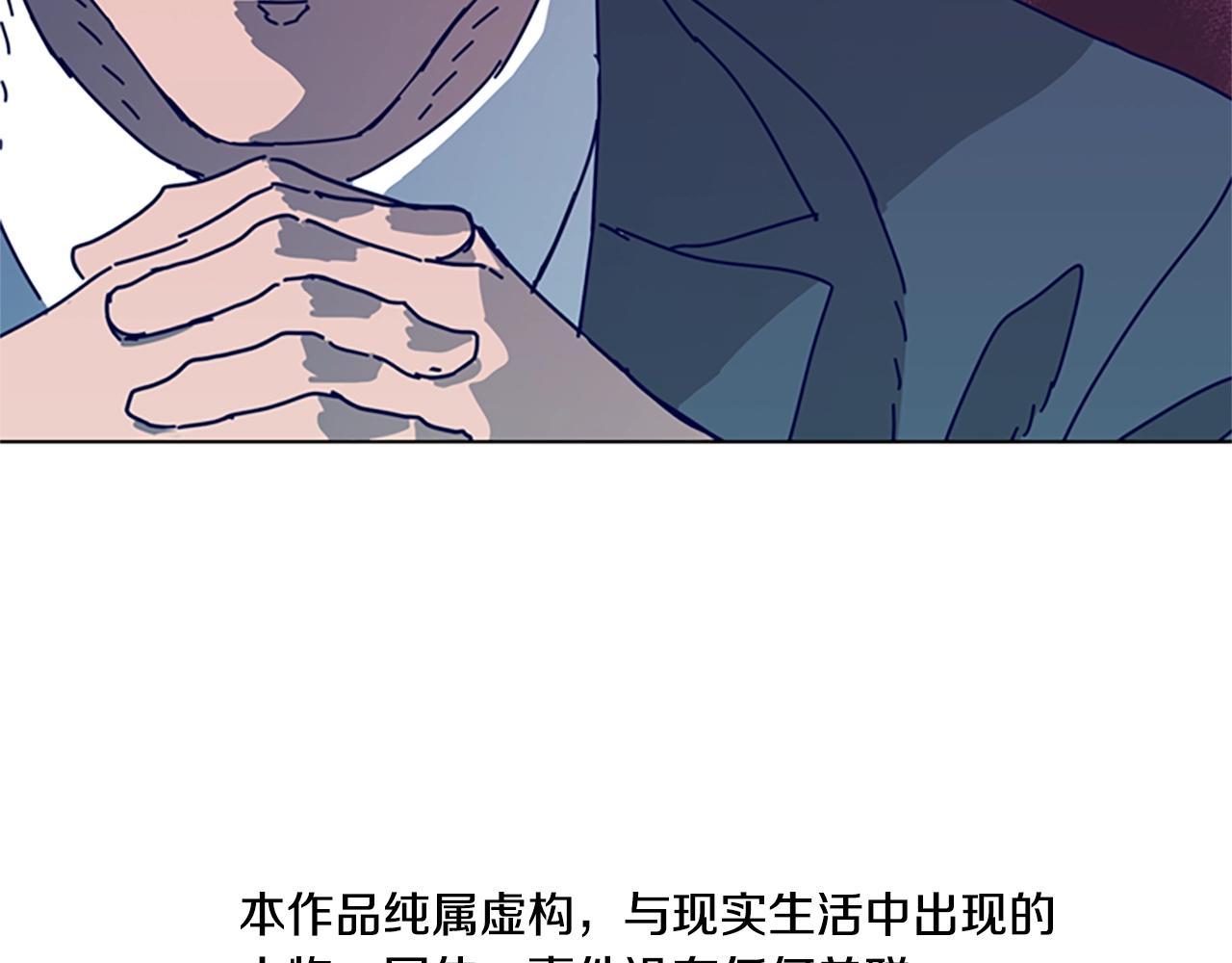 第82话 抢人4