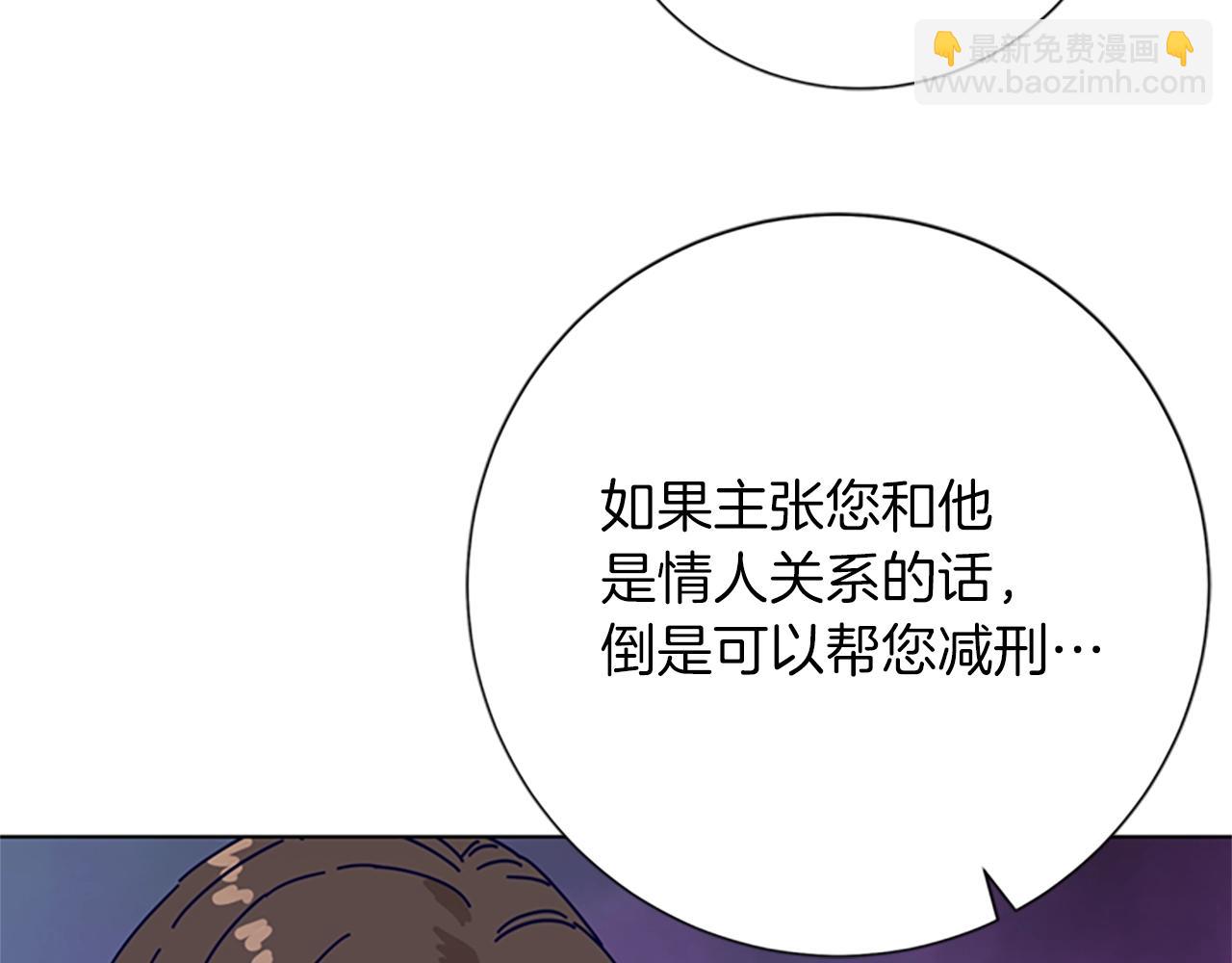 第82话 抢人52
