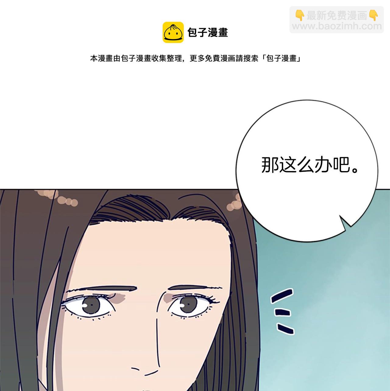 第82话 抢人54
