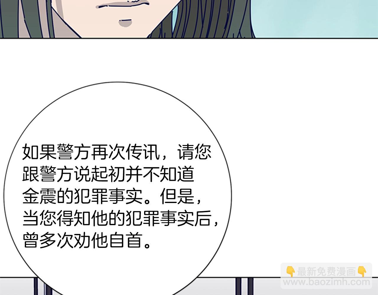 第82话 抢人55