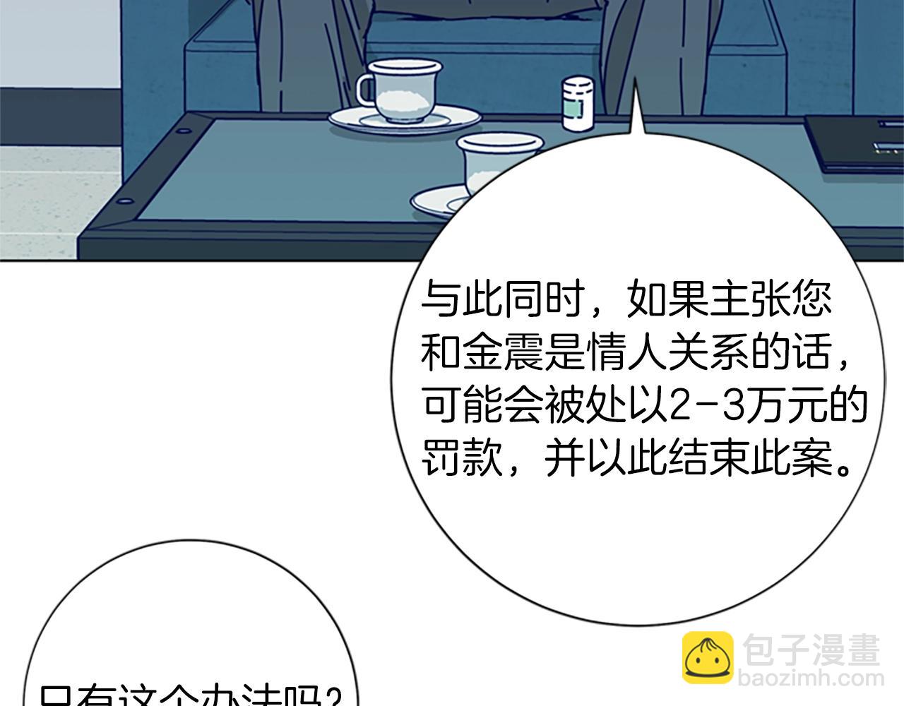 第82话 抢人57