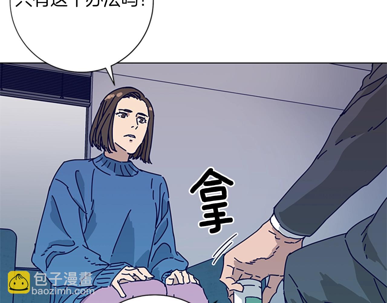 第82话 抢人58