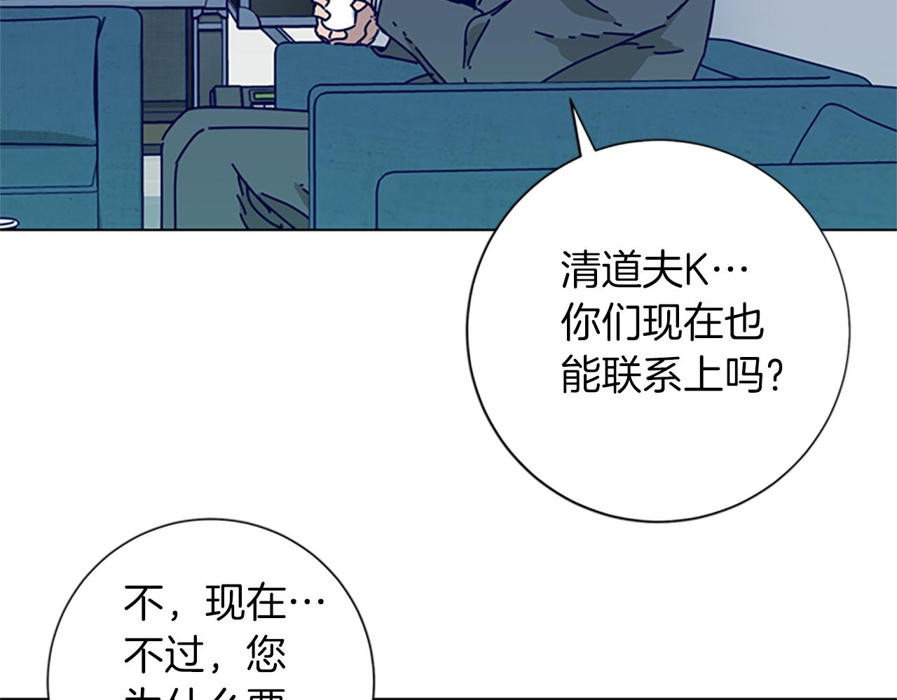 第82话 抢人61