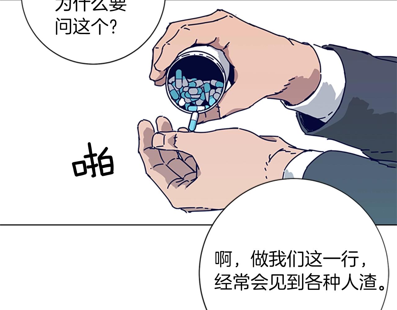 第82话 抢人62