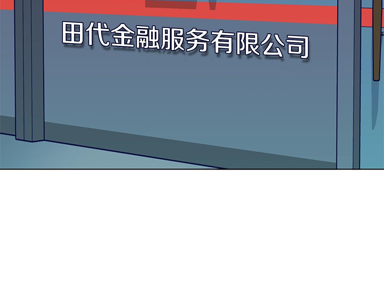 第82话 抢人73