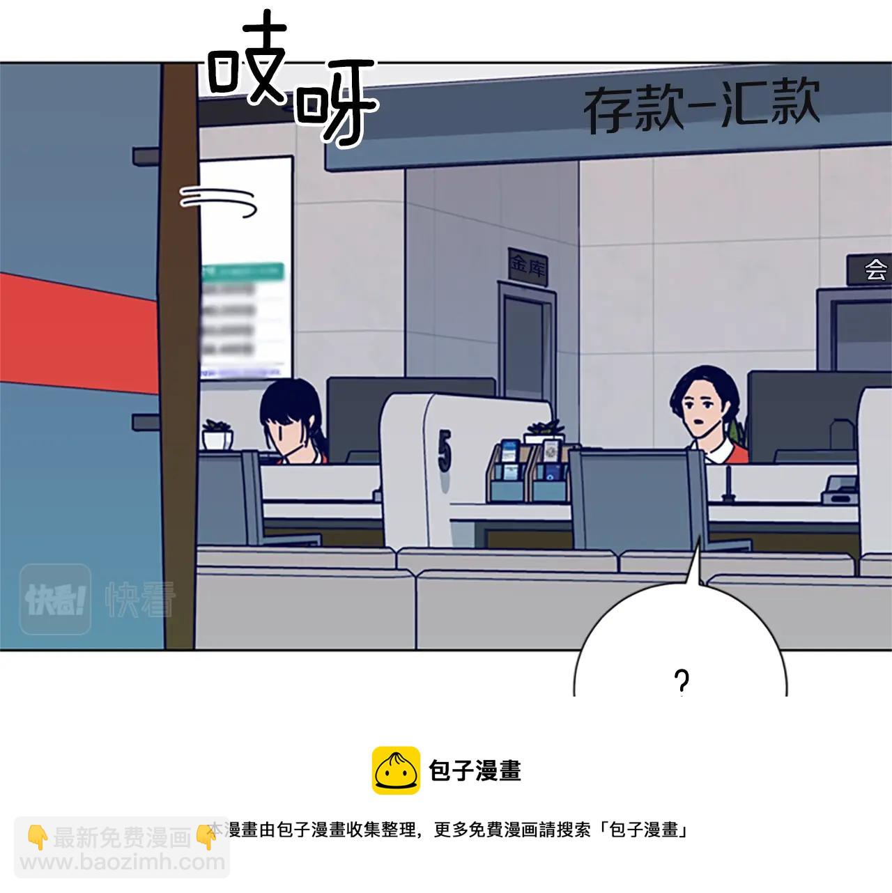 第82话 抢人74