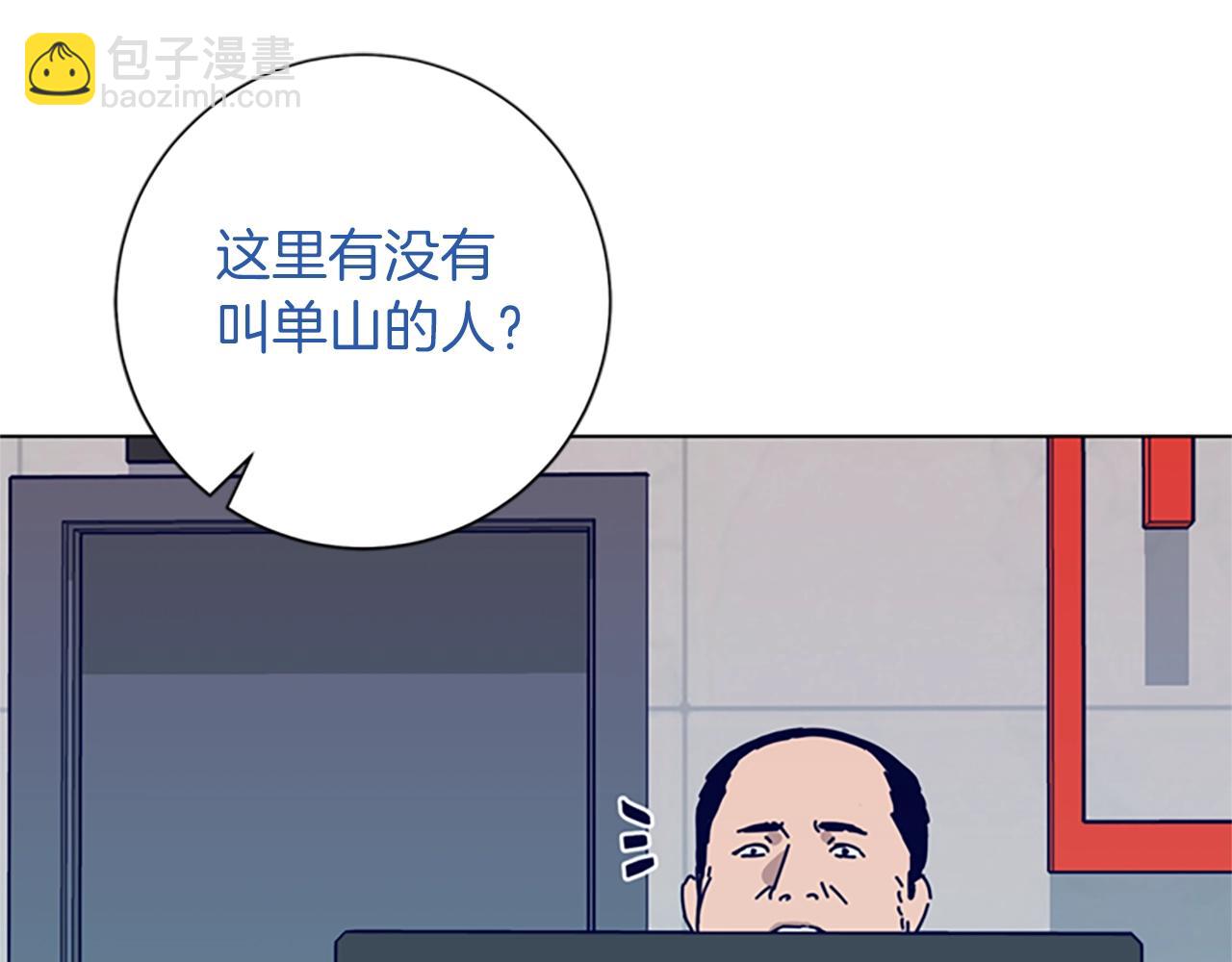 第82话 抢人77