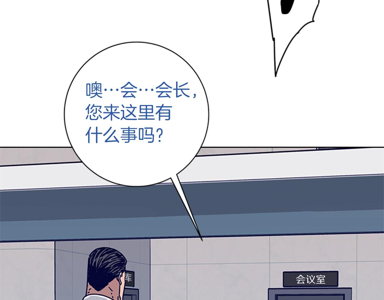 第82话 抢人80
