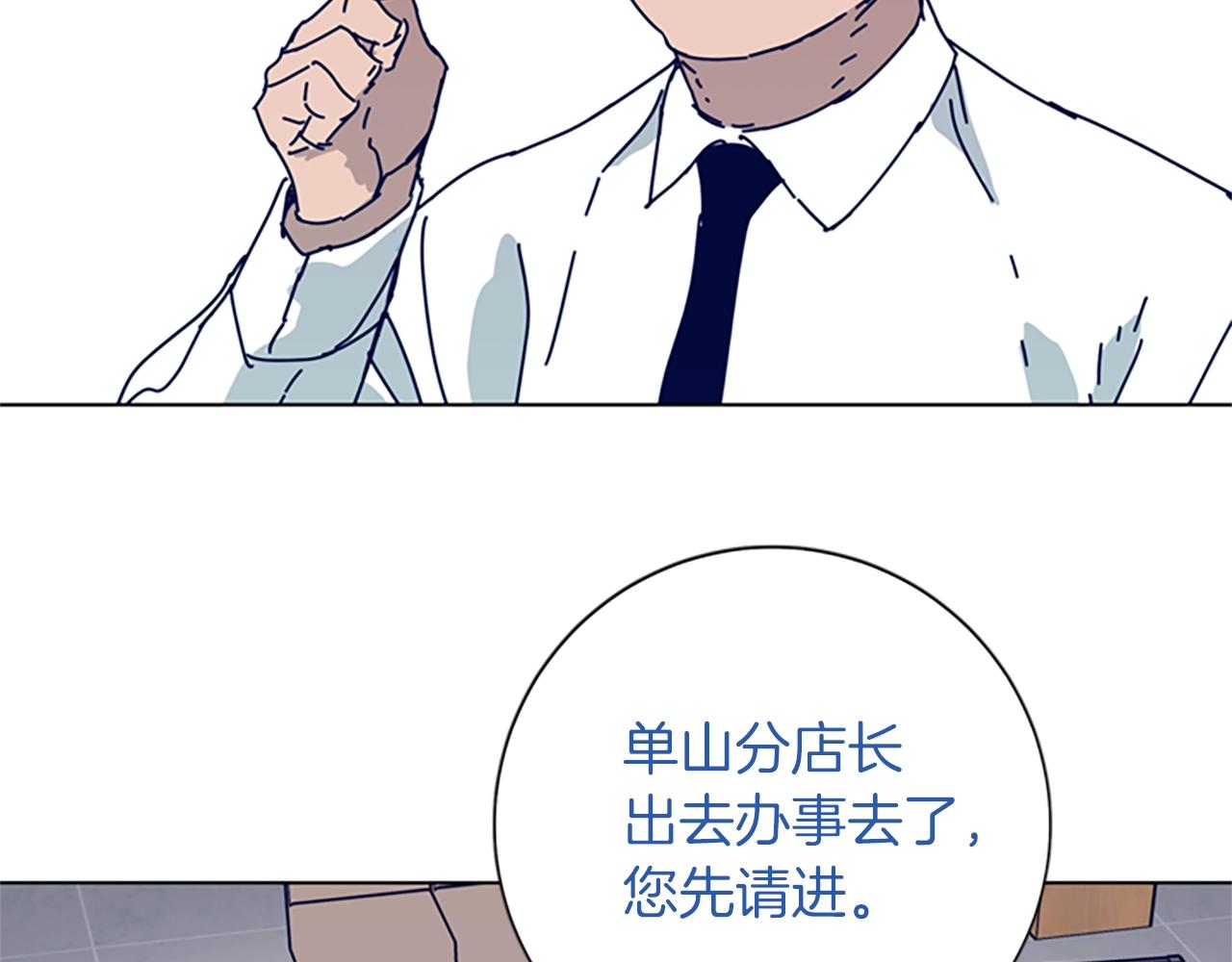 第82话 抢人83