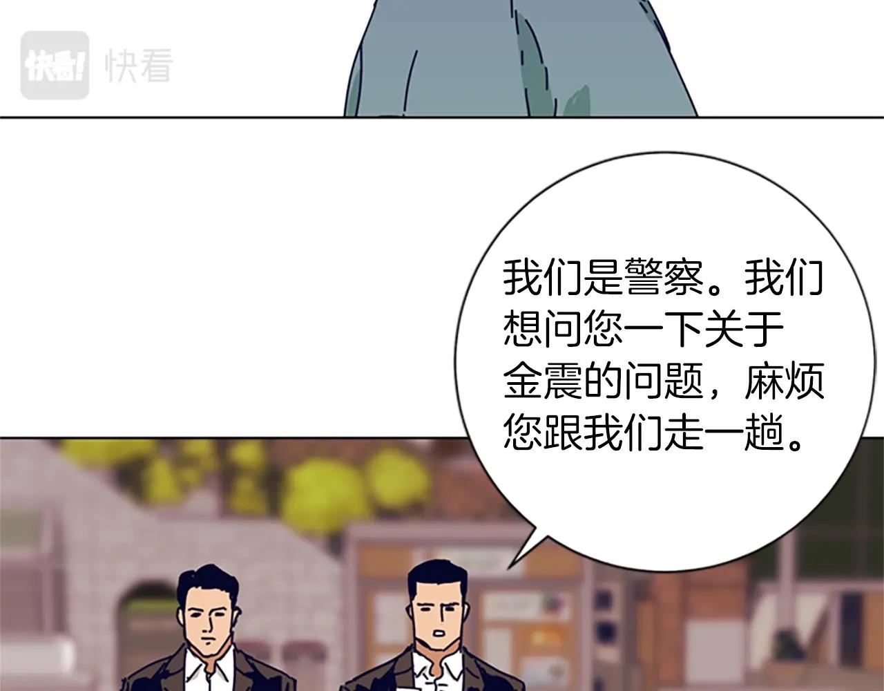 第82话 抢人95