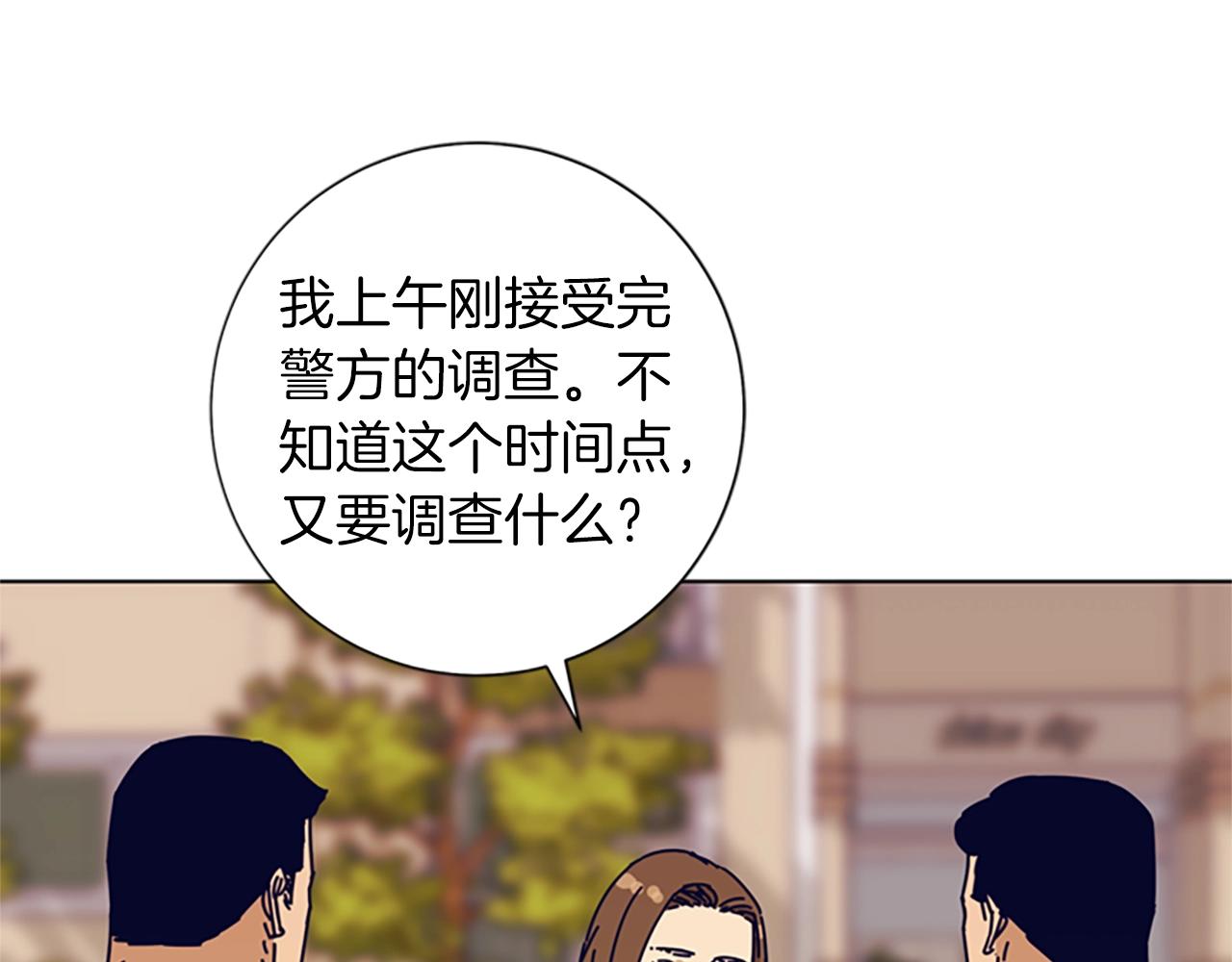 第82话 抢人97