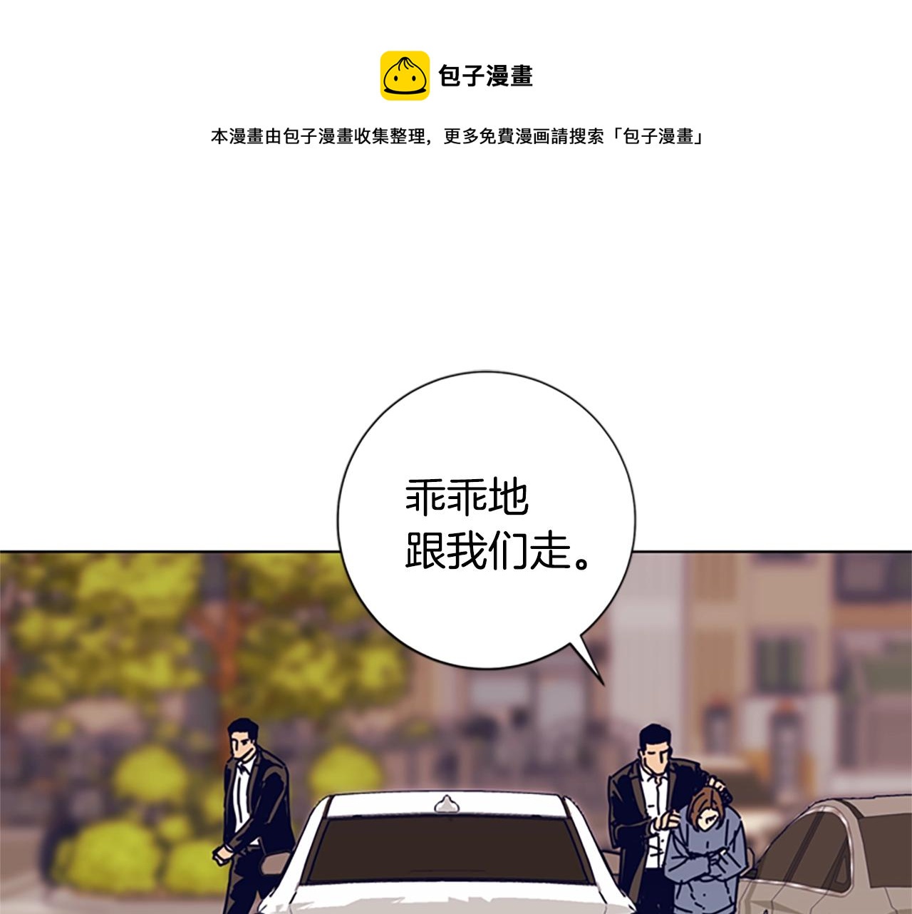 第83话 调查深入0