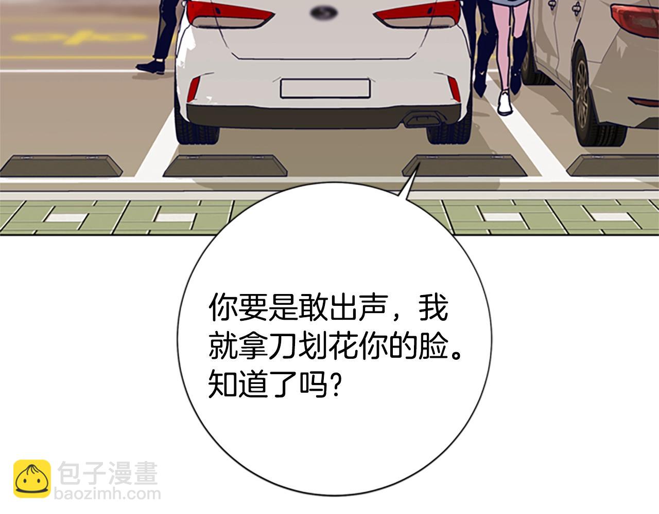 第83话 调查深入1