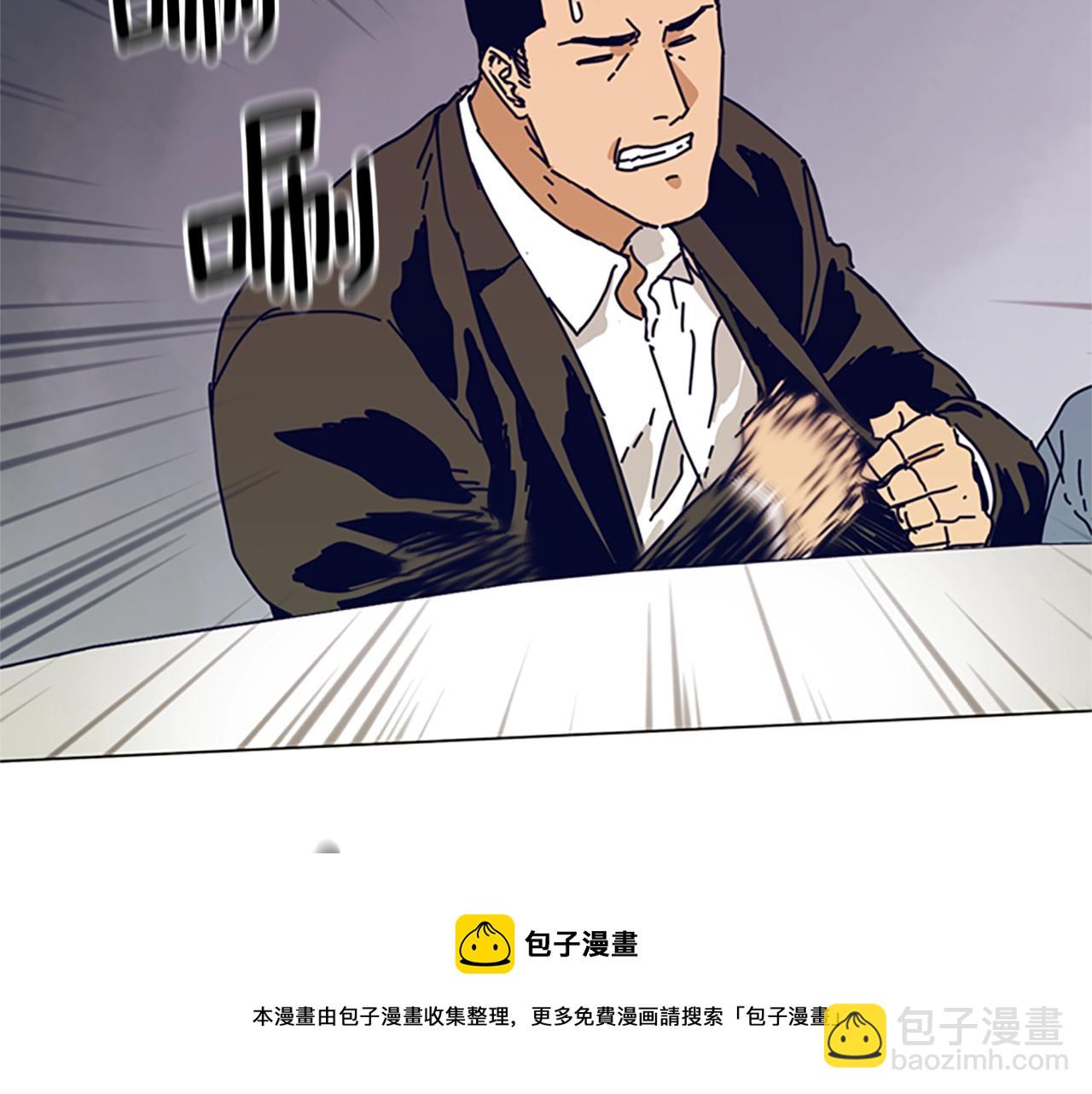 第83话 调查深入10