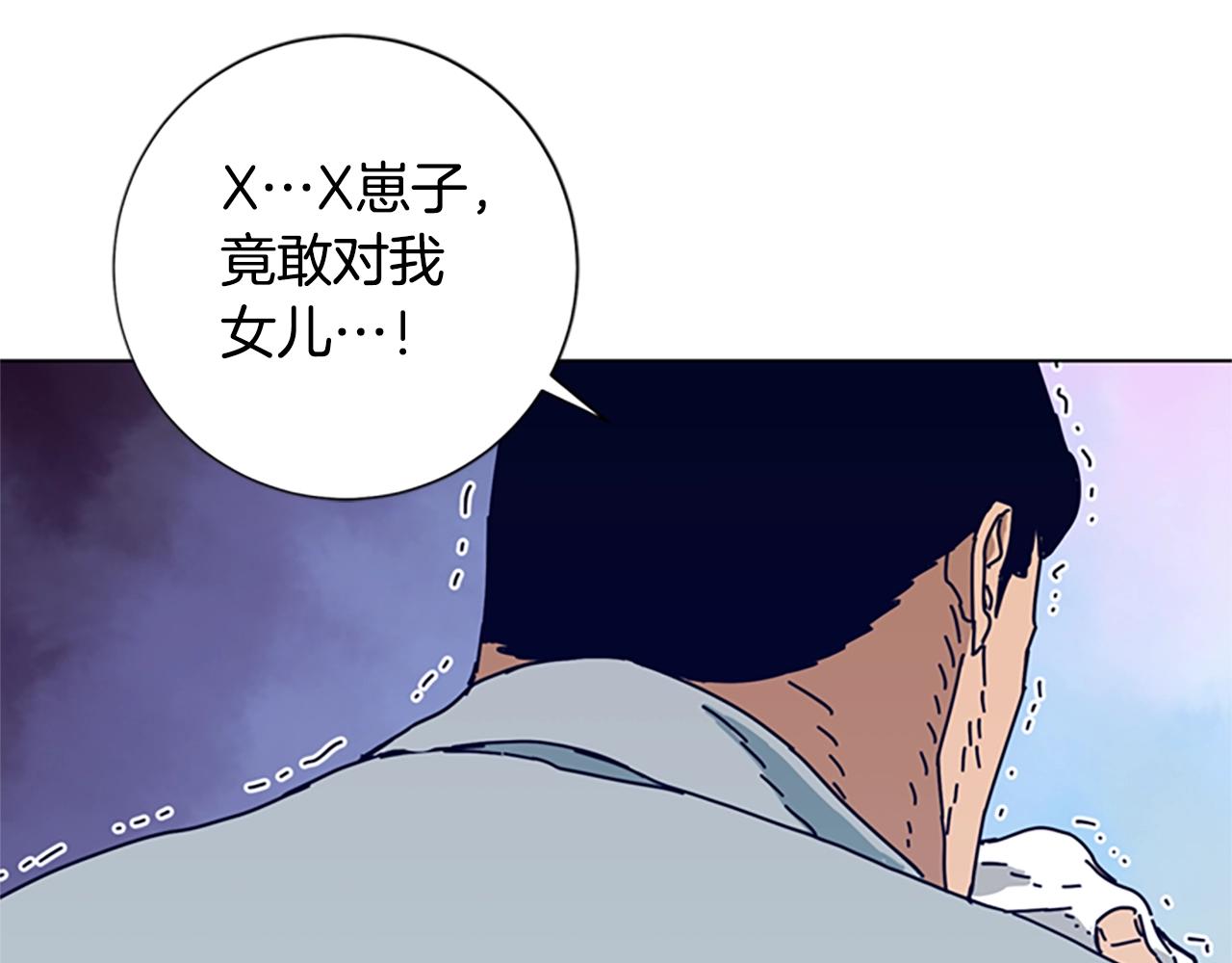 第83话 调查深入102