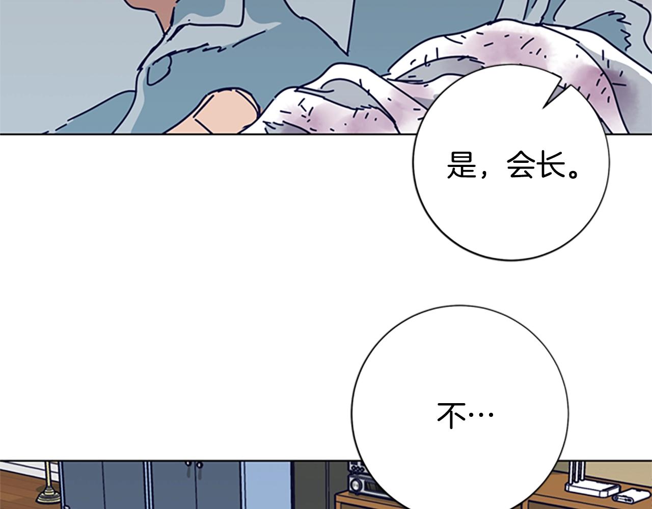 第83话 调查深入109