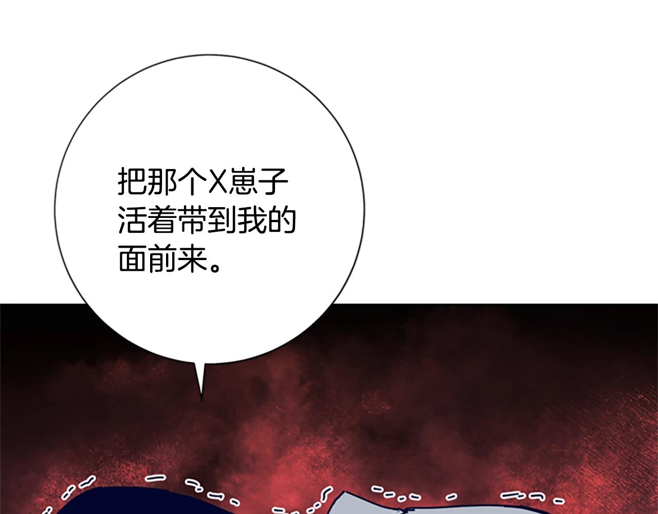 第83话 调查深入111