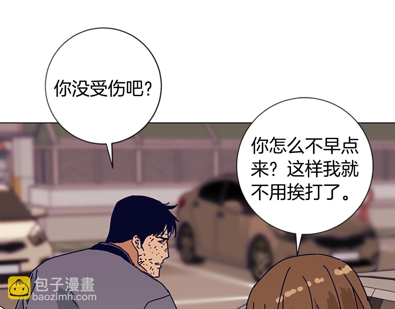 第83话 调查深入17