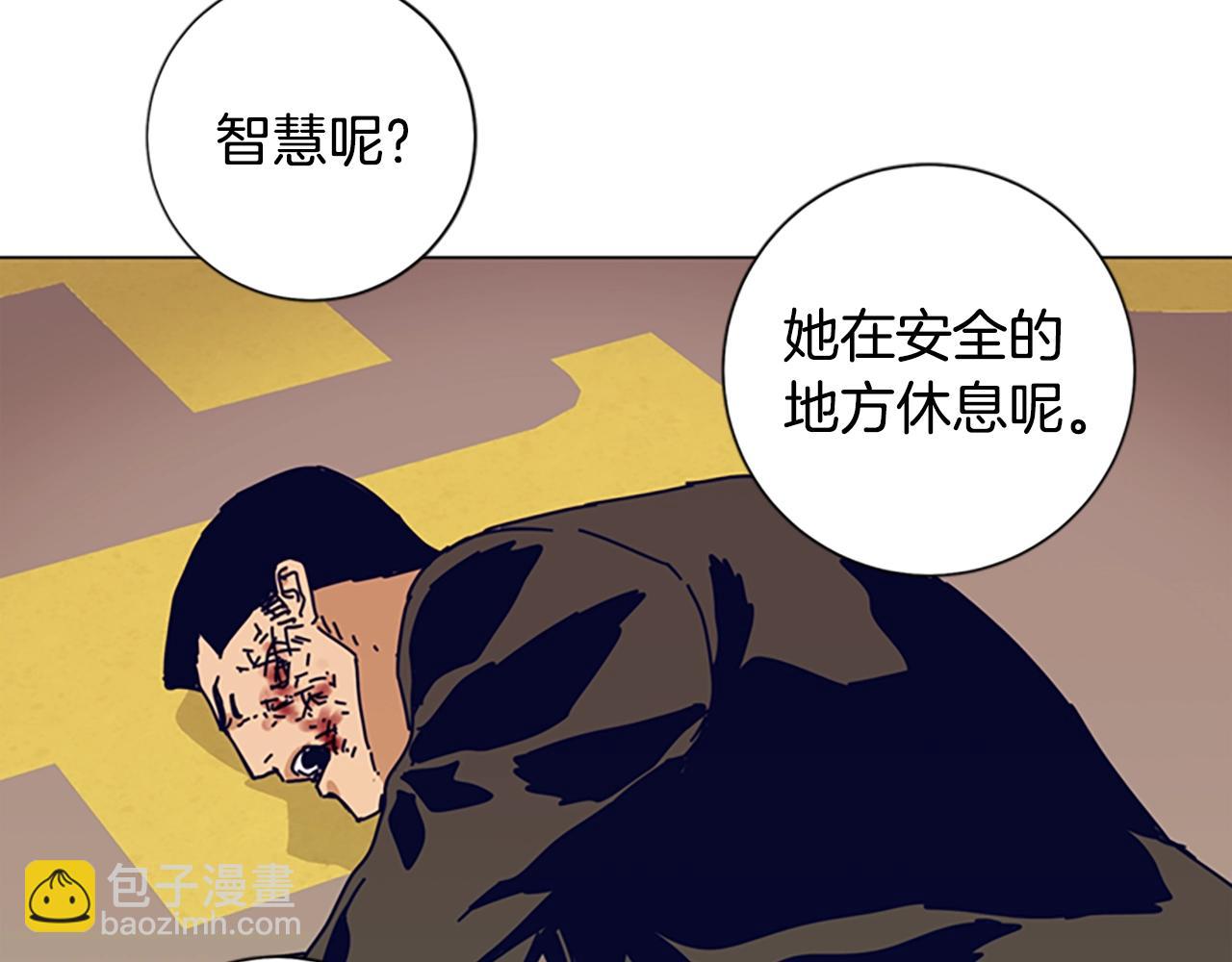 第83话 调查深入19