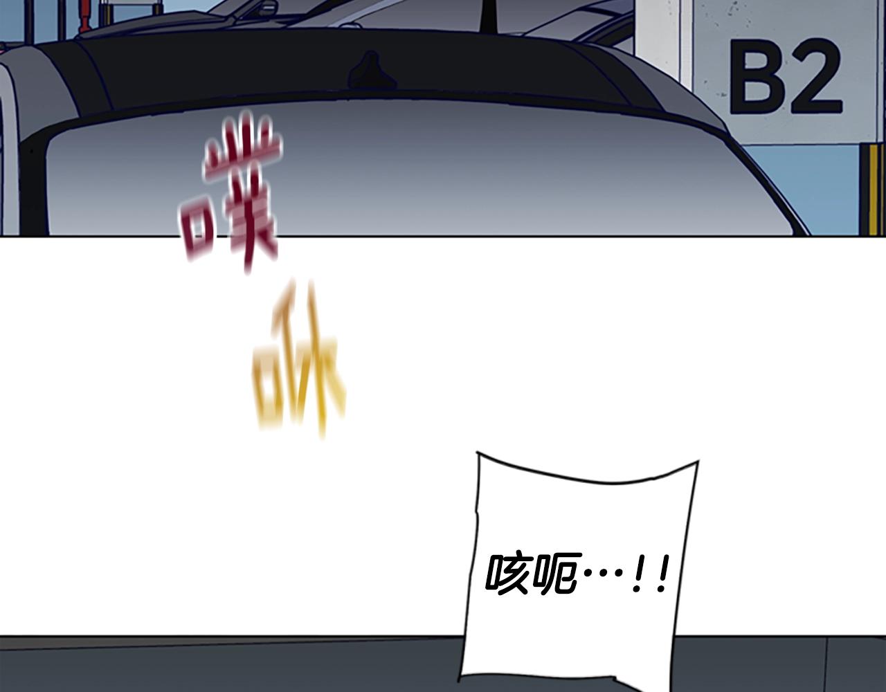 第83话 调查深入23
