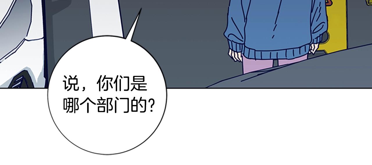 第83话 调查深入25