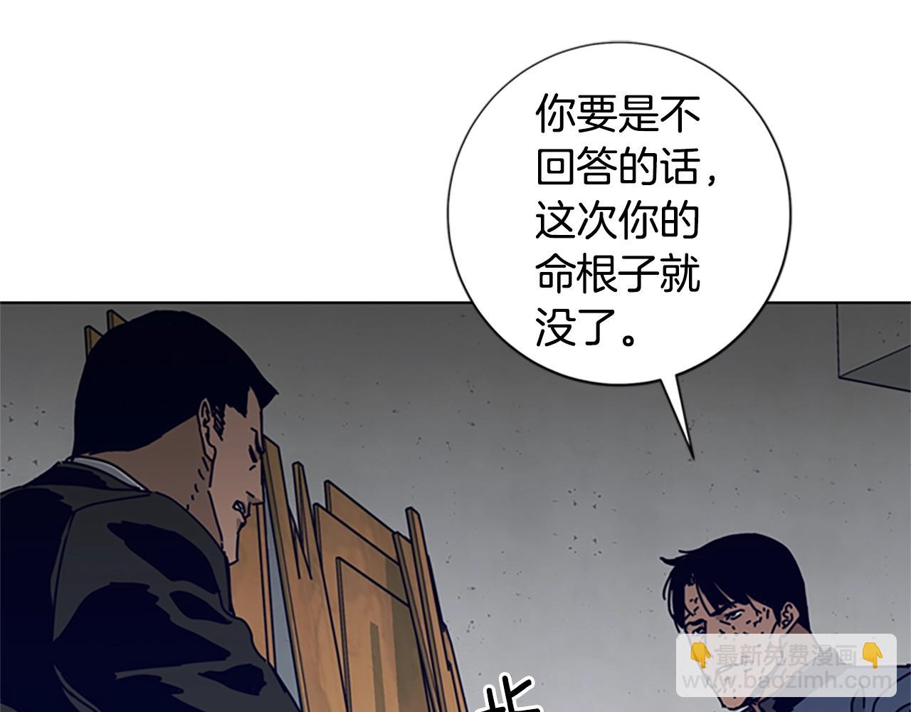 第83话 调查深入26