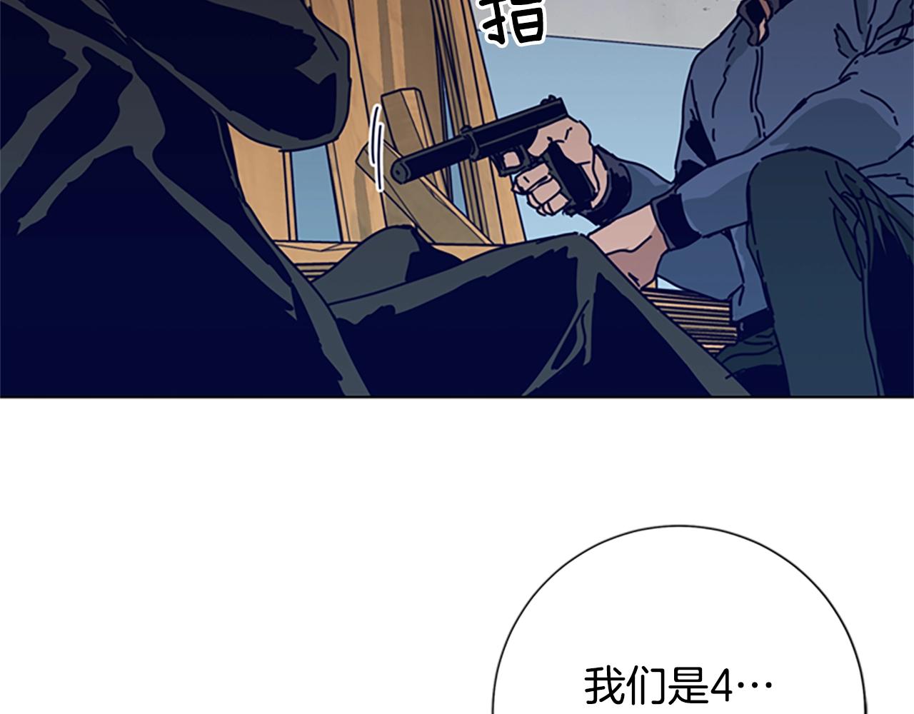 第83话 调查深入27