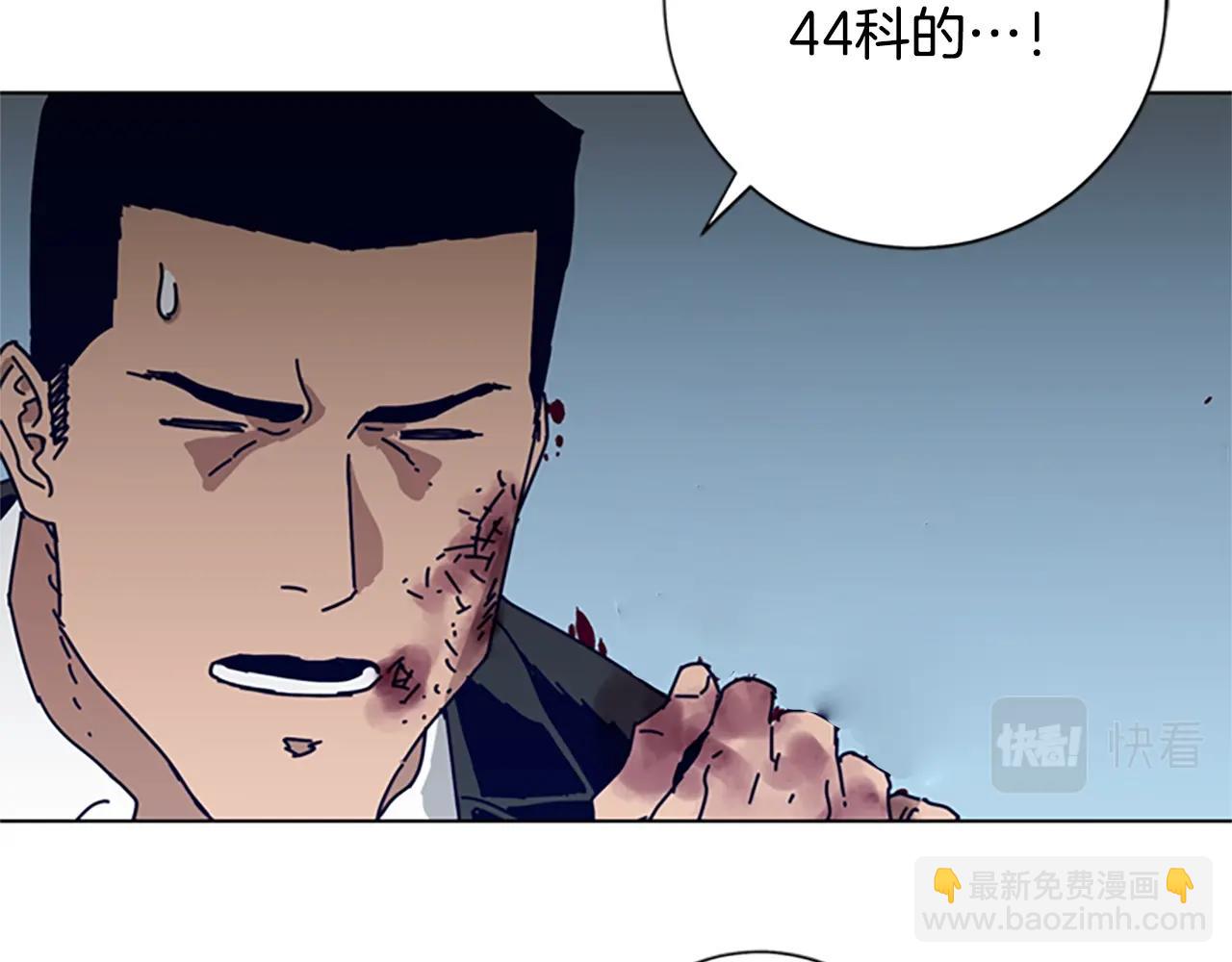 第83话 调查深入28