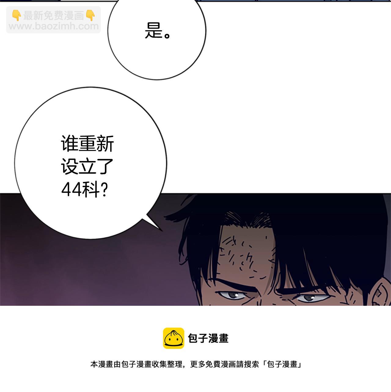 第83话 调查深入30
