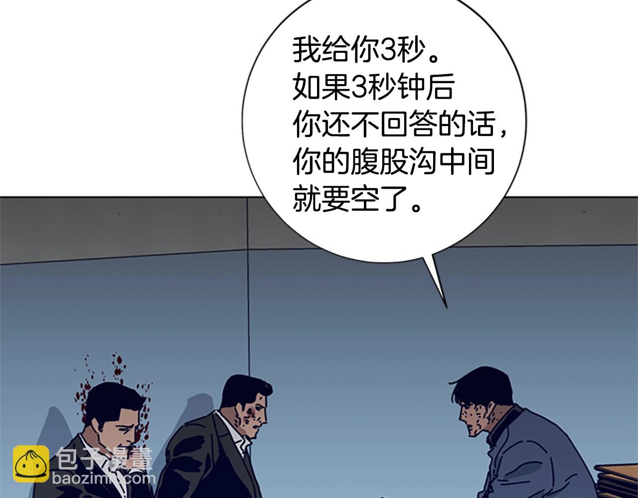 第83话 调查深入32