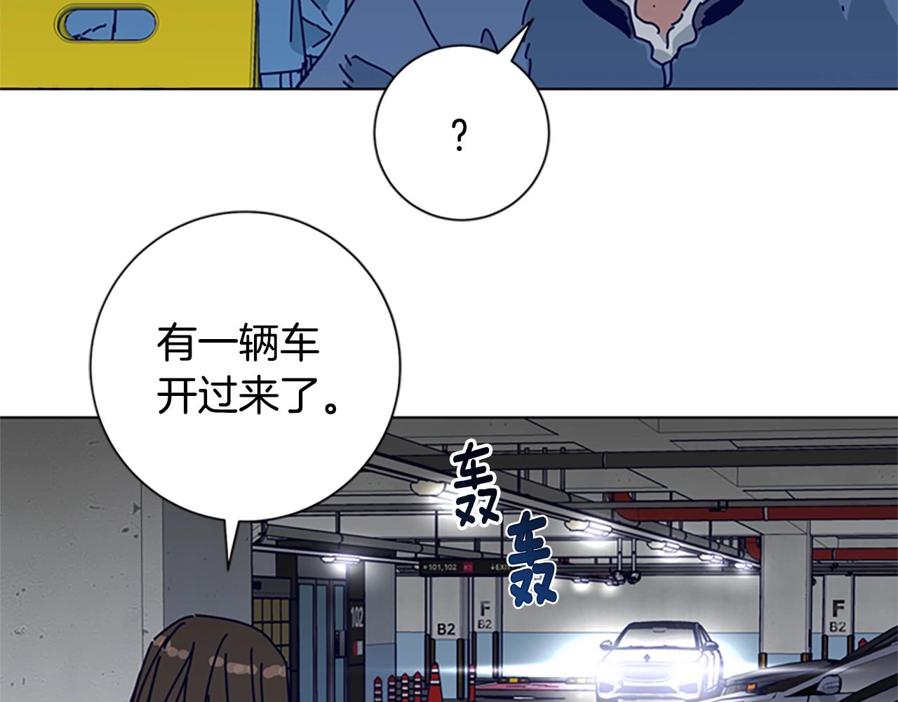 第83话 调查深入41