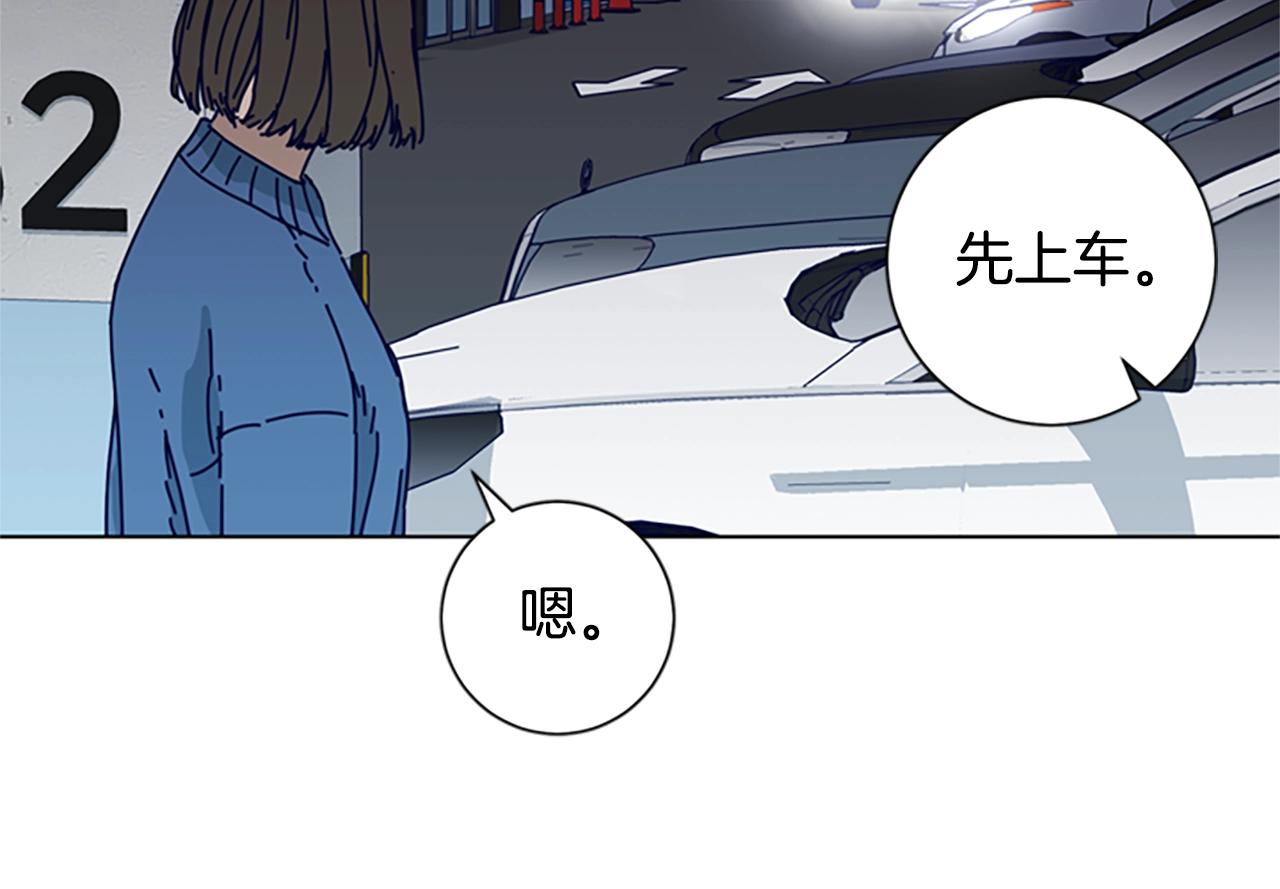 第83话 调查深入42