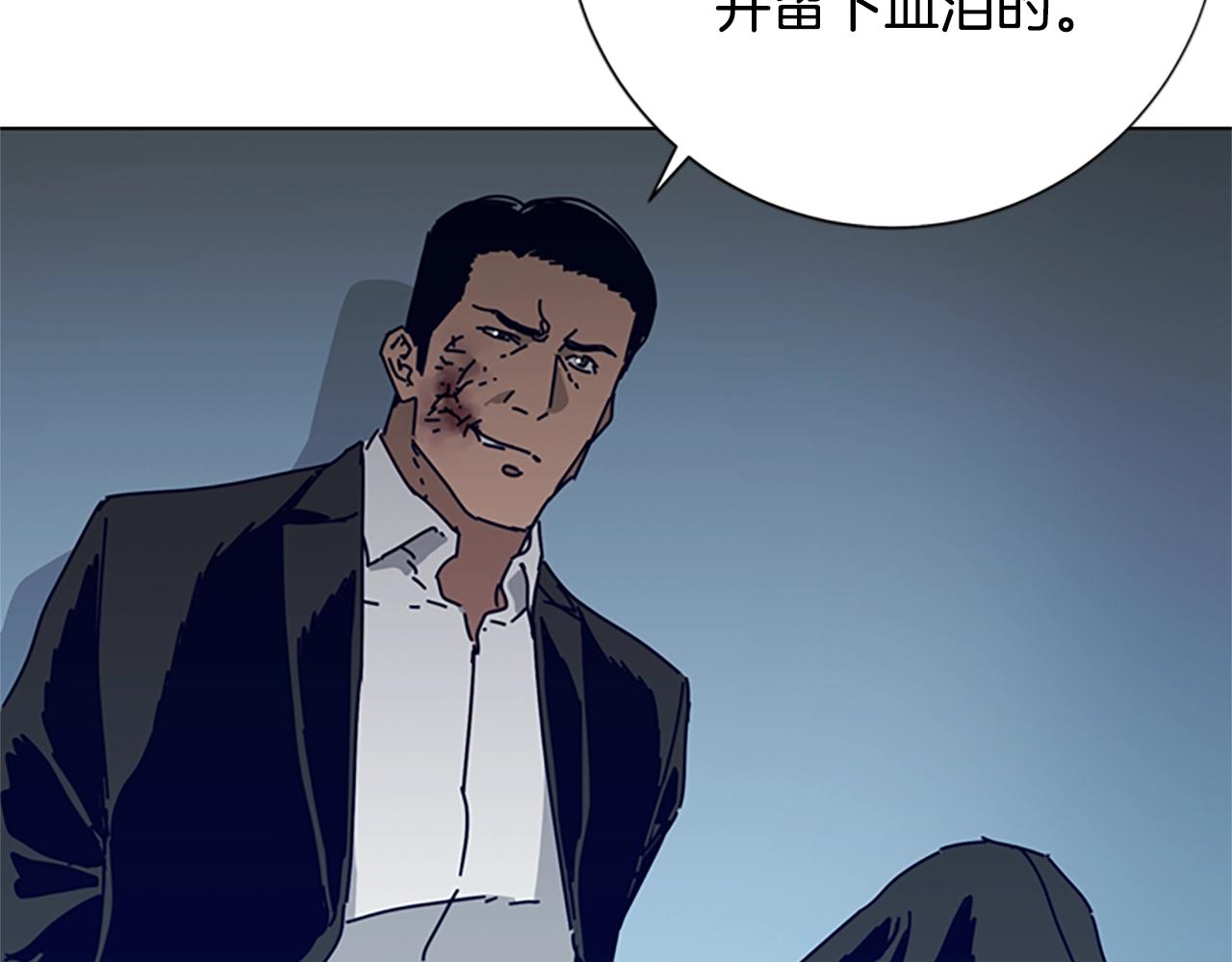 第83话 调查深入45
