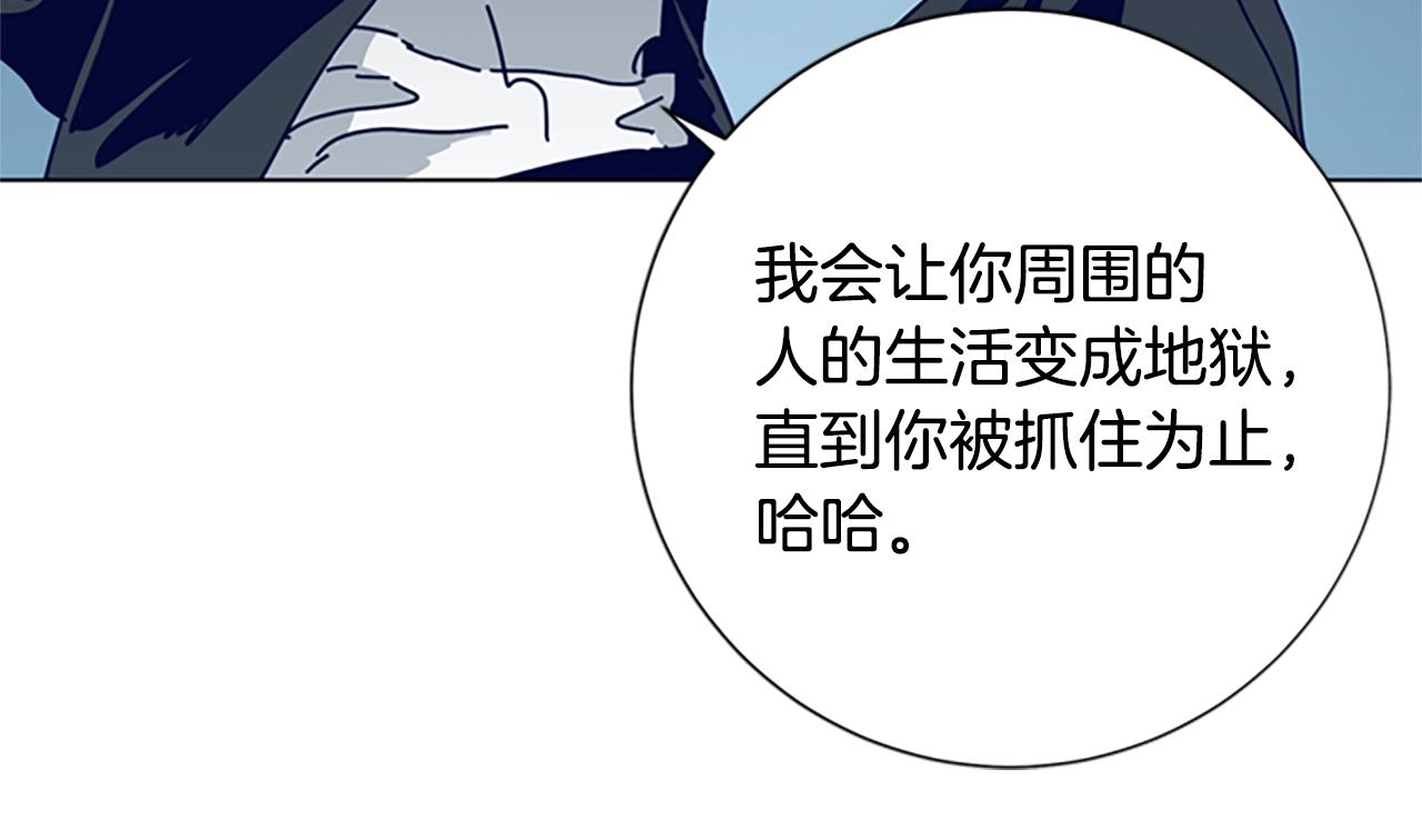 第83话 调查深入50
