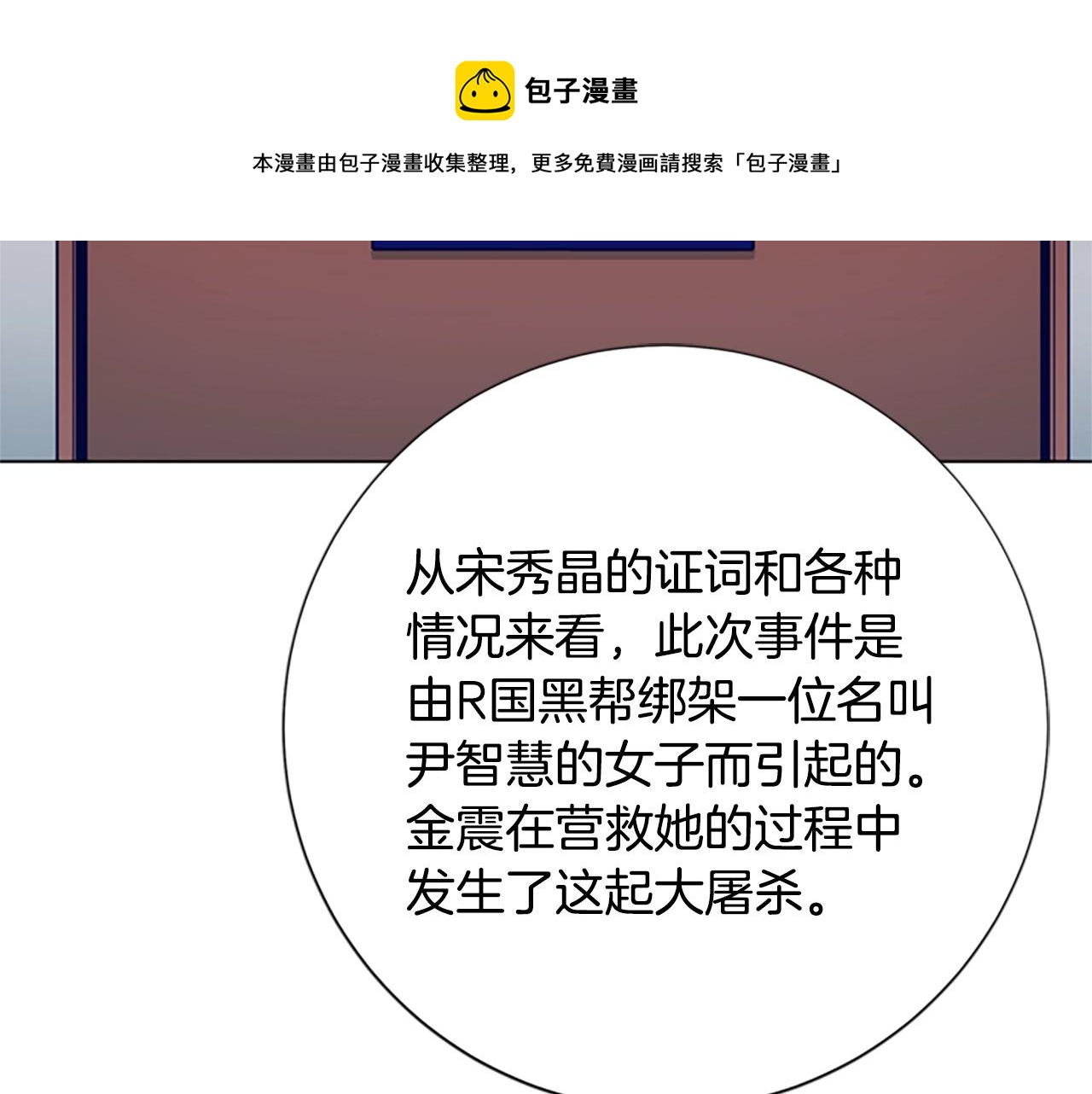 第83话 调查深入64